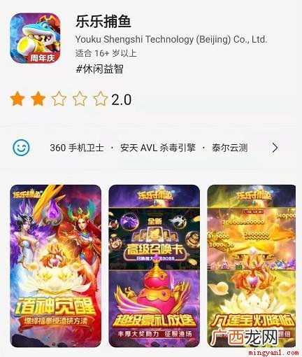正规3d捕鱼游戏可以去手机自带的应用商店查找 3d捕鱼游戏大全