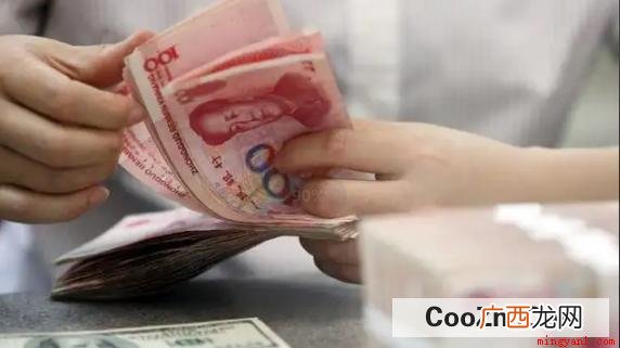 中国银行的存款利息是多少 存款哪个银行利息高一点