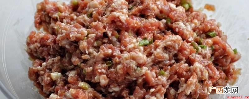 饺子馅能放冰箱冷藏三天 饺子馅能放冰箱冷藏多久