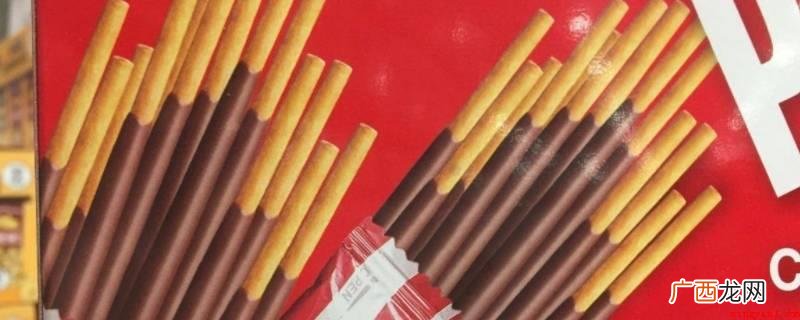 细长的巧克力棒叫百奇,是一种由日本江崎格力高株式会社生产的日 细长的巧克力棒叫什么