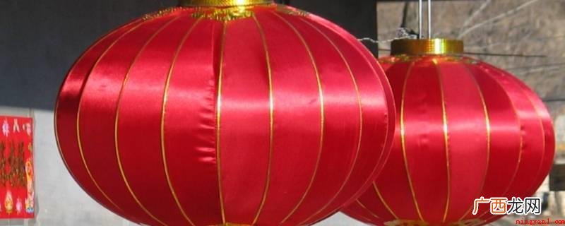 后来灯笼就成了中国人喜庆的象征 怎么挂灯笼