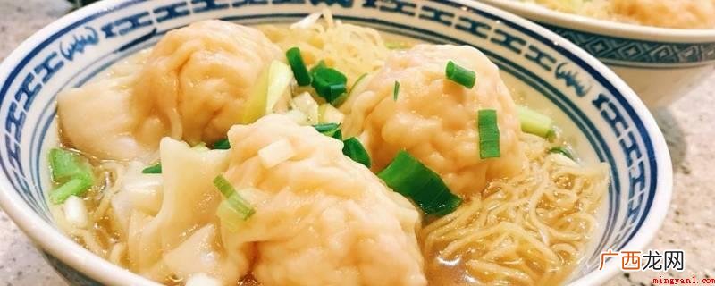 云吞面的面是广式碱水面 云吞面的面是什么面