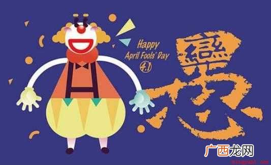 旧时宫廷的 fool可以翻译为“愚人,笨蛋;小丑,弄臣;受 fool是什么意思