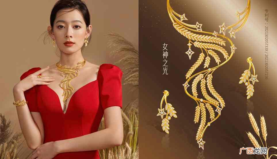 18K金什么价格值不值得买 18k金是什么材质