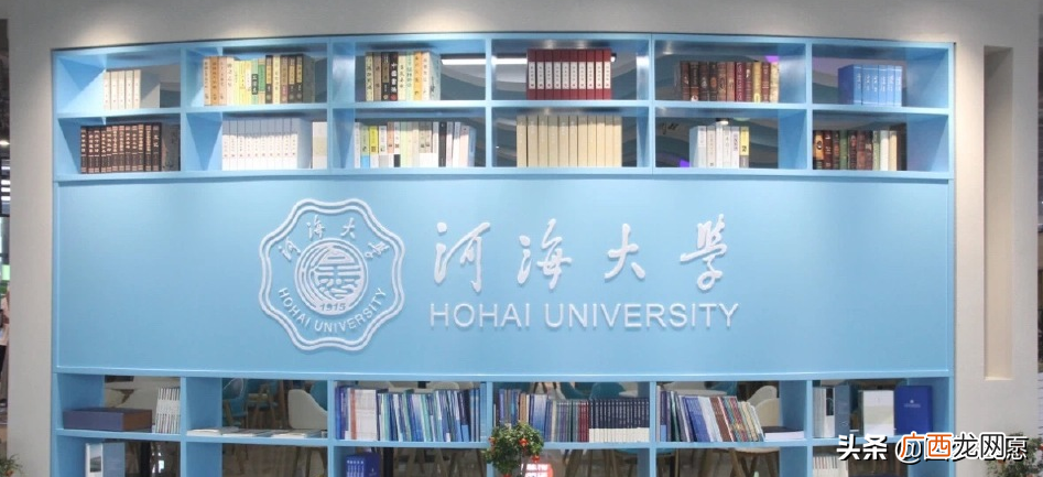 做为211为什么不出名 河海大学是985还是211