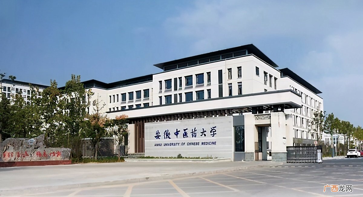 ? 安徽哪些二本大学值得报考? 安徽最有潜力的二本大学