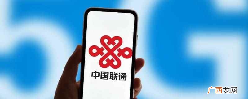 联通的固定ip都有备案 联通的固定ip都有备案吗