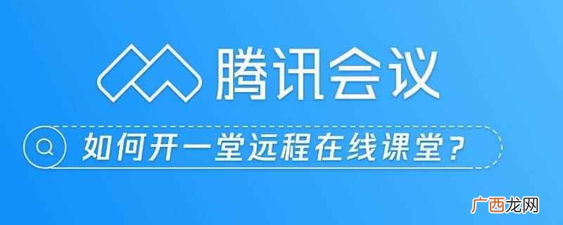 腾讯会议不能看到obs接入设备 腾讯会议能看到obs接入设备吗