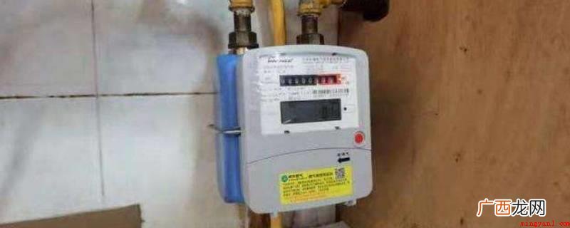 使用天然气注意事项_新闻中心 天然气表上的红色按钮有什么作用