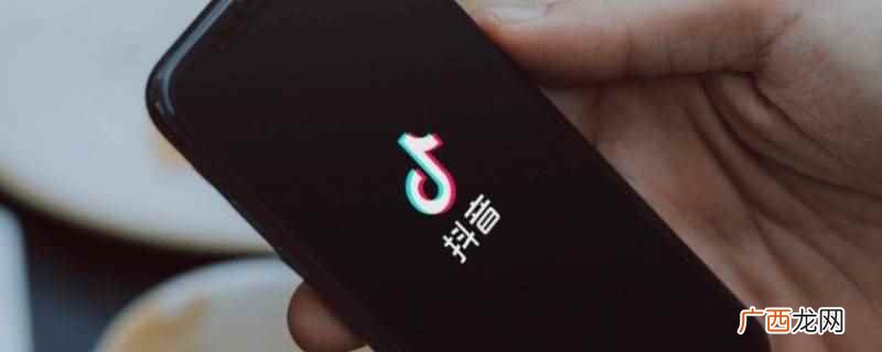 抖音视频美妆可以打化妆、时尚、美容护理、美女等标签 美妆怎么打标签抖音视频