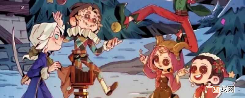 第五人格手机号格式错误说明