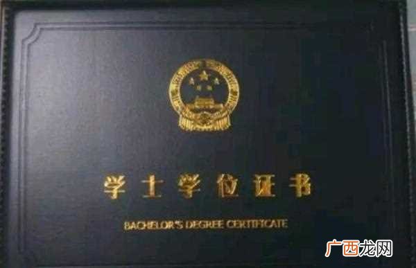 国家承认的本科学历有哪几种 全日制和非全日制哪个好