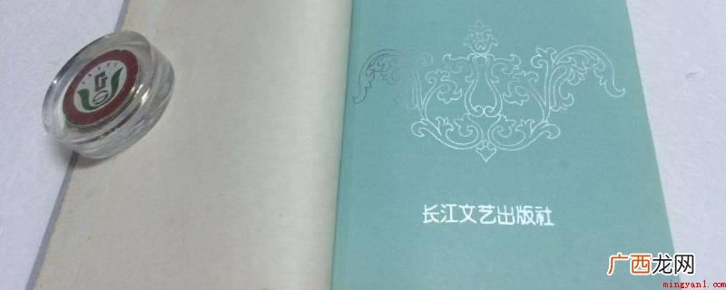 长江文艺出版社在武汉 长江文艺出版社在哪个城市