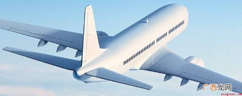 国际航班办理需要多长时间 国际航班提前几个小时到机场