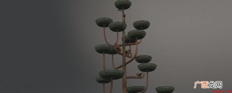 树形灯是战国中晚期的作品 树形灯是什么时期的作品
