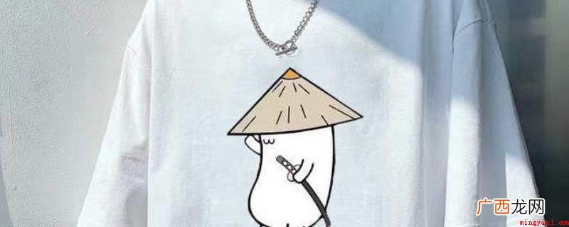 怎么去除污渍?_已解决 红酒洒在白衣服上用什么方法处理