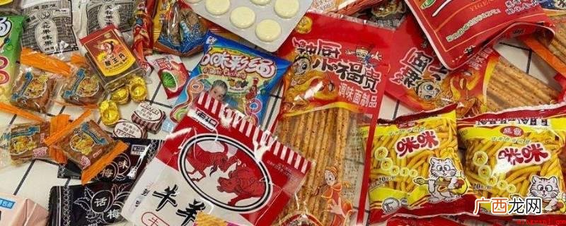 包装袋上生产许可证批号及生产日期、生产产家、保质期、有否添加 选购包装食品时应注意包装袋上哪些信息