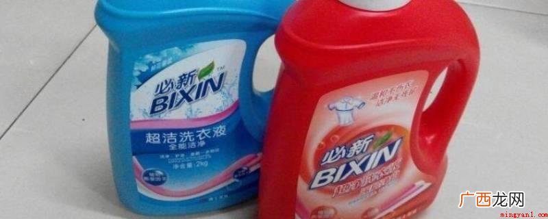 两者混合在一起洗衣服可能会产生化学反应 洗衣液和洗衣粉一起洗会怎样
