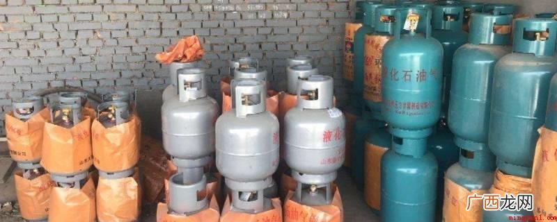 液化气一般指液化石油气 液化气残渣多久能散味
