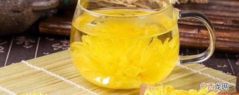 菊花茶一次泡几朵要根据菊花的品种而定 菊花茶一次泡几朵