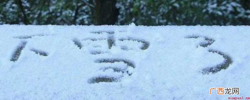 下雪时的声音是很微弱的,每一片雪花都很轻,生活中一般用 下雪有声音吗