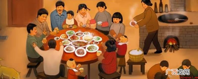 中国人的年夜饭是家人的团圆聚餐 什么是年夜饭