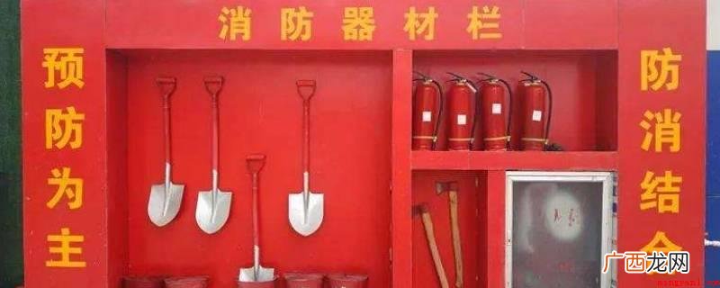 七氟丙烷灭火装置、二氧化碳灭火器、1211 灭火器材有哪些