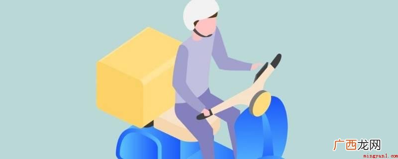 有发未到件的意思是上一站发出了,但下一站没收到 有发未到件