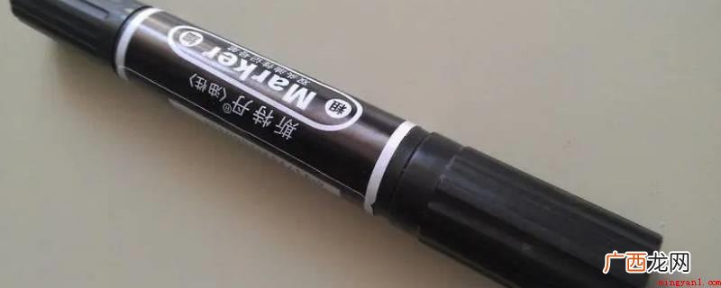 什么是水性记号笔? 写在塑料上的记号笔怎么擦掉