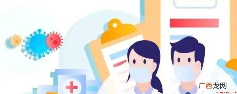 国家级疾病预防控制中心 卫生机构有哪些