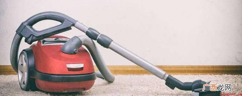 家庭用吸尘器的工作原理 为什么一般家庭不用吸尘器