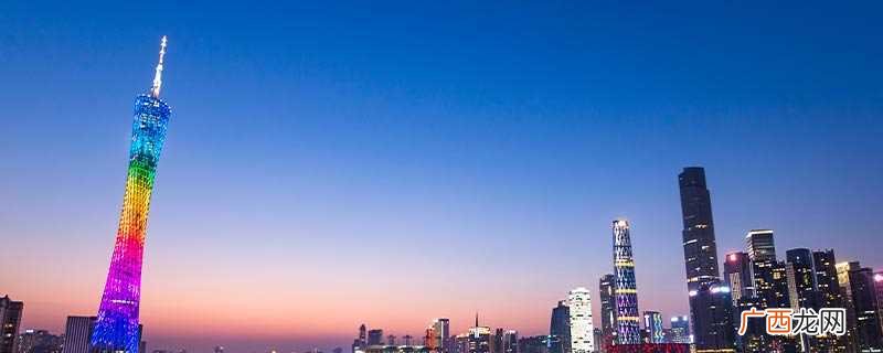 广州塔有多少米