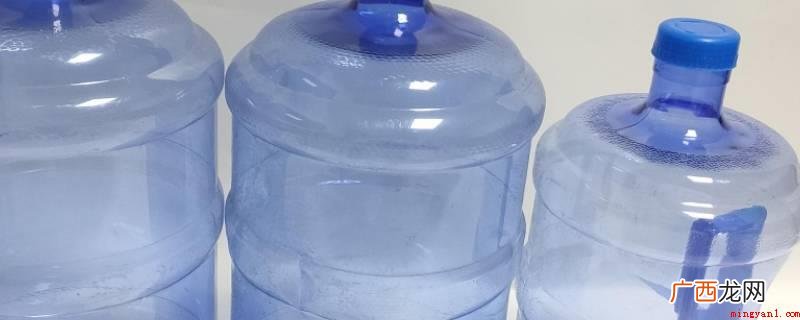 矿泉水桶通常为18 矿泉水桶多少升