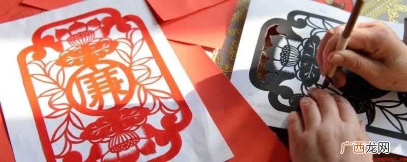 剪窗花的意义是烘托节日气氛、辞旧迎新、接福纳祥 剪窗花的意义