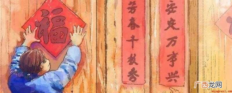 北方贴春联的时间是在正月初一前一天的上午六点到中午十二点这个 北方贴春联的时间有什么讲究