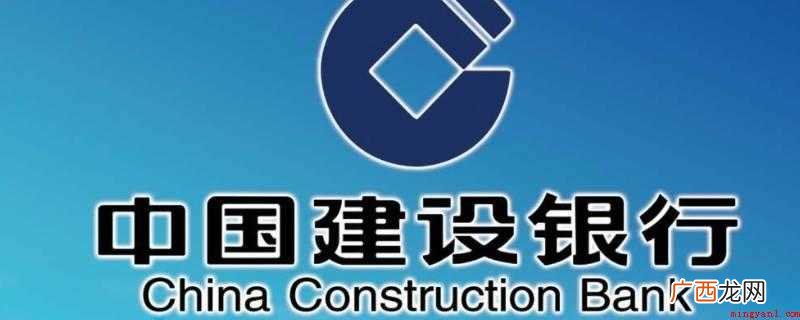 建行年底有奖金是什么? 建行年底有奖金吗