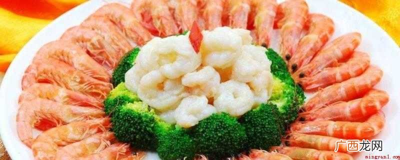 酒席凉菜有白灼虾、凉拌海带丝、老醋 酒席凉菜有哪些