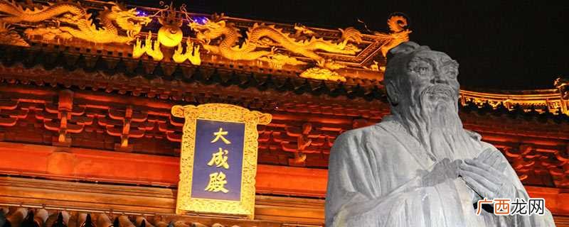 五圣指的是:至圣孔子、复圣颜回、宗圣曾子、述圣子思、亚圣孟子 五圣具体是哪五个