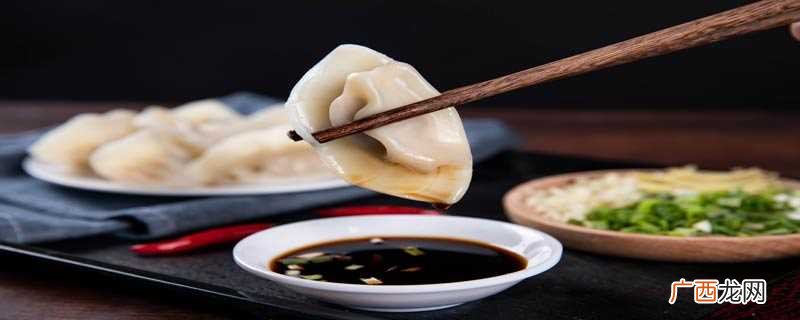 冻水饺用冷水还是热水下锅