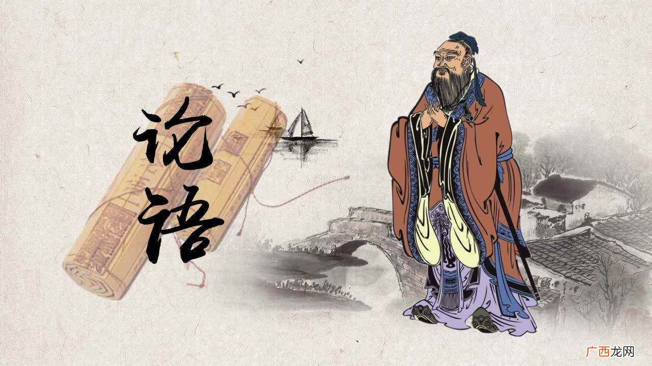 中国古代思想家教育家孔子的名言 勿施于人的上一句