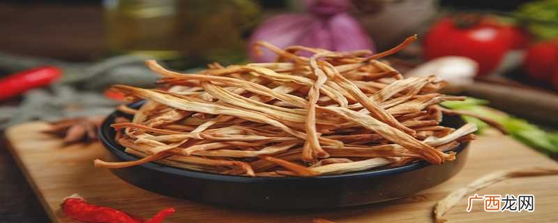 金针菜和黄花菜的区别