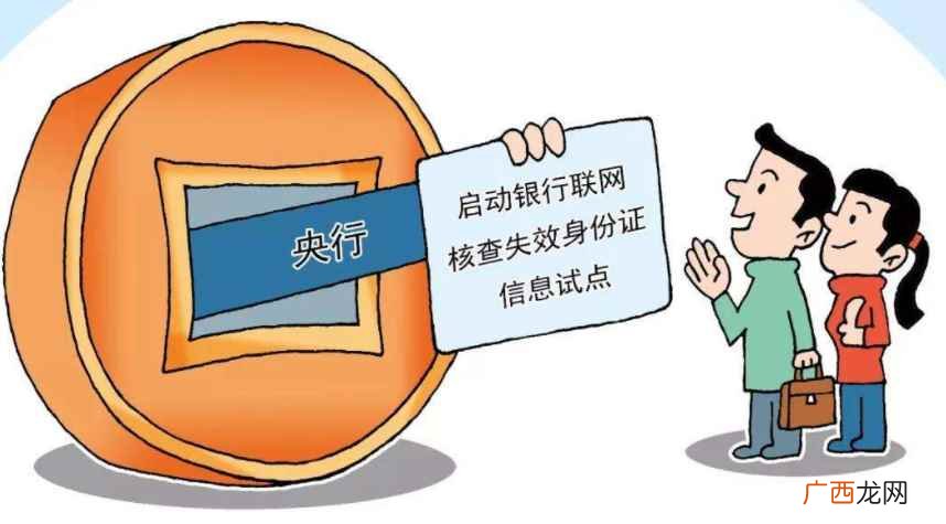 身份证多久可以办下来
