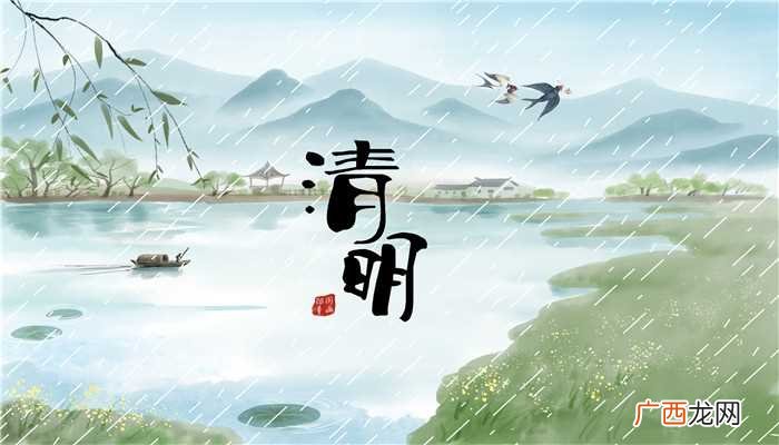 清明果的来历