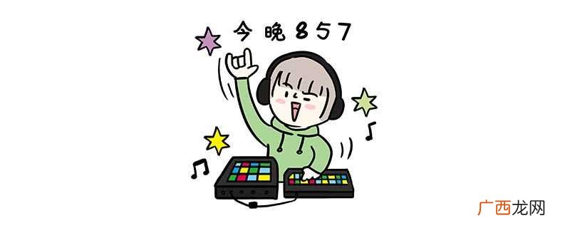 857是啥
