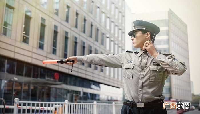 网络用语保安是什么意思