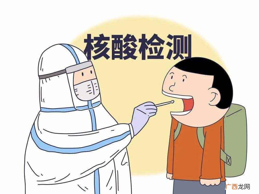 “四早”防控原则需全区市民积极配合 四早措施是哪四早