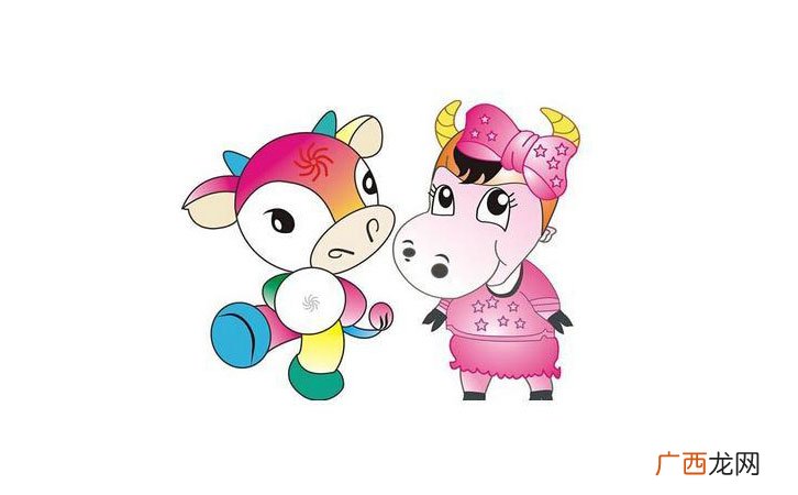 牛马婚姻不好怎么化解 90年马和97年牛合婚吗