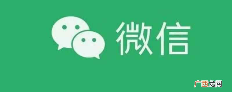 微信莫名收款的查询方法 微信莫名收款怎么查询