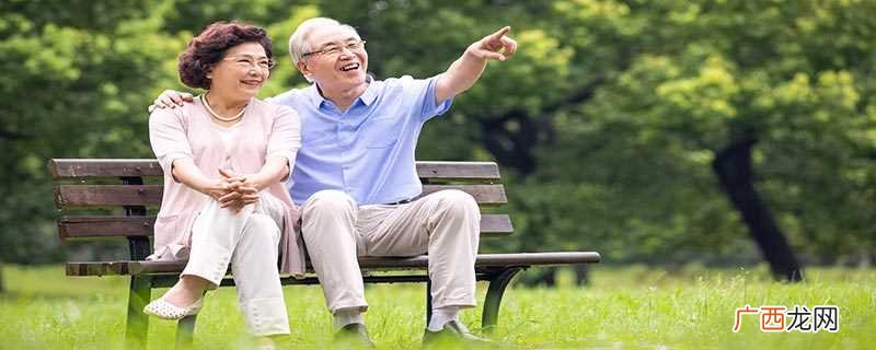 高龄老人的称呼 对高龄老人的称呼