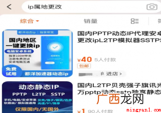 如何看待IP代理畸形产业爆火 IP属地的放开有什么影响 如何看待IP代理畸形产业爆火